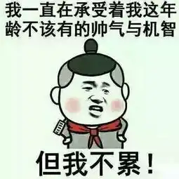 2863一包伤心的辣条视频直播全集2863一包伤心的辣条资料大全yy官方
