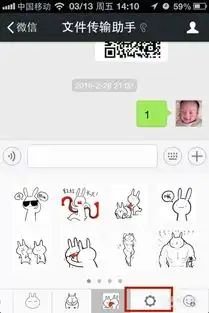 如何一键导入表情到微信微信表情
