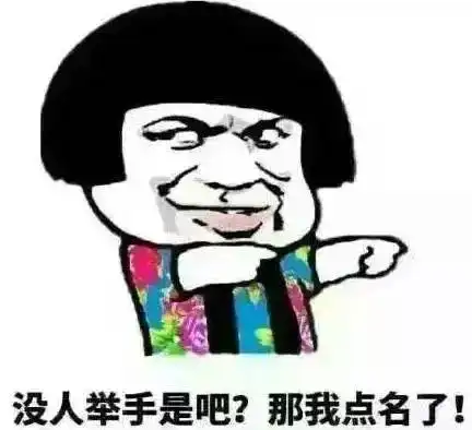 老师,你带过最差的那一届学生想你了