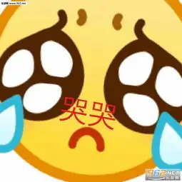 再见来不及挥手表情包关我屁事emoji大图表情包下载乐游网游戏下载
