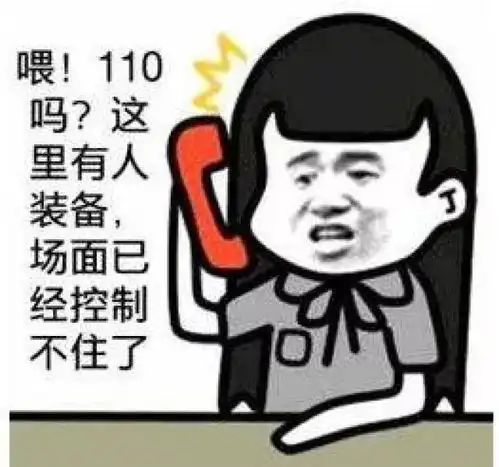 长见识了闯绿灯居然也会被罚款
