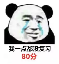 大学生刚考完试的现状歪,老师吗天台上的风好大我好怕

