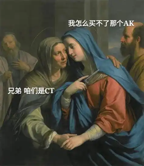 怎样吐槽csgo萌新才显得有文化收下这些名画表情包
