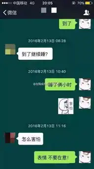 心塞塞有一种代沟,叫爸妈看不懂我的表情包
