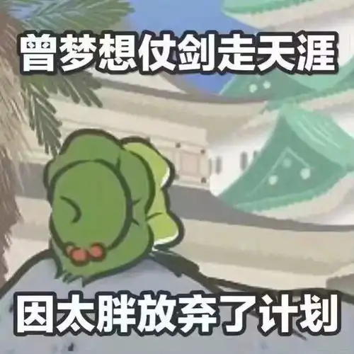吃下去的卡路里,如何才不会变成肚子上的肉
