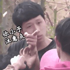 表情包丨这一波稳赢
