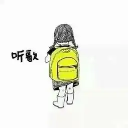 大怪兽呀的美拍

