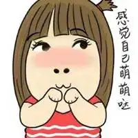 搞笑表情包头像微信头像图片大全
