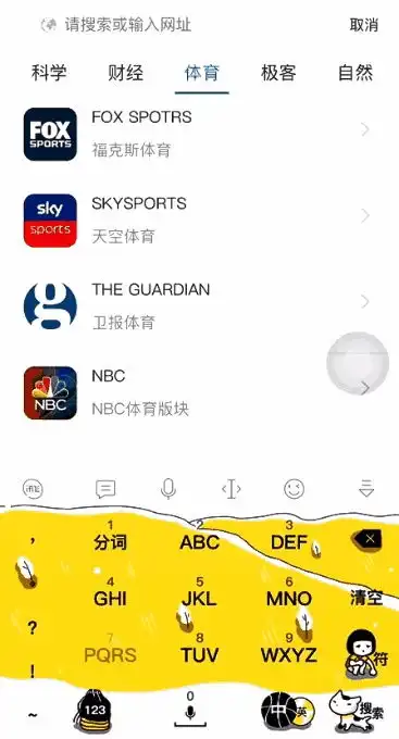 表情没过四六级,这些翻译神器拯救了我知乎表情
