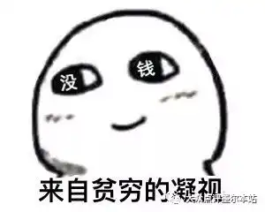 别人都让你在圣诞花钱,只有它帮你省钱
