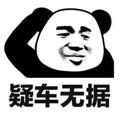2019年度吃瓜大会
