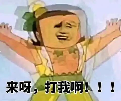 新版葫芦娃大战蛇蝎精这逆天脑洞谁能顶得住

