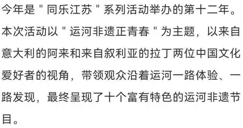 被运河圈粉了,外国友人献上一场非遗表演盛筵
