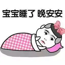 失眠睡不着到底应该怎么办
