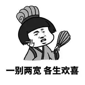 追男生挽回爱情心锚诱导法,让你的挽回成功率翻倍的小技巧
