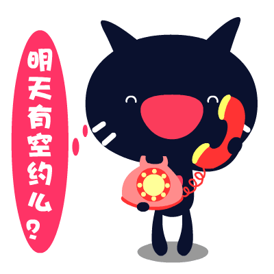 对不起,我们来晚了2018开门红,够红,才够新年那天影像
