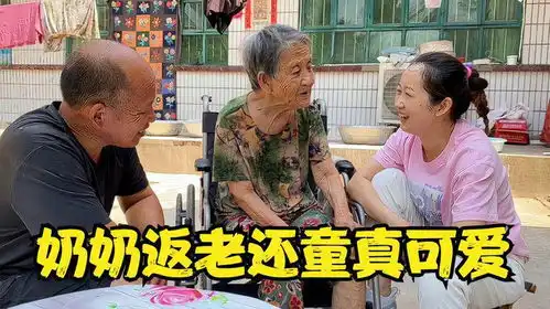 奶奶脑梗后返老还童,言语和表情可爱又搞笑,家有一老如有一宝
