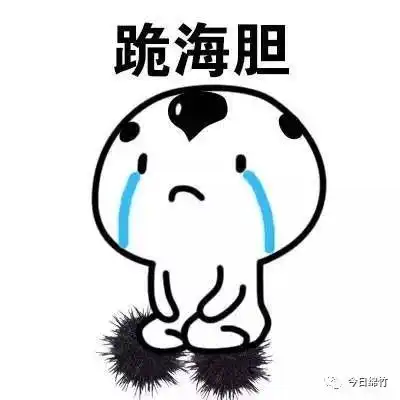 摸头表情包图片开心笑话