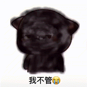 微信被炸表情包把我炸黑了赔钱
