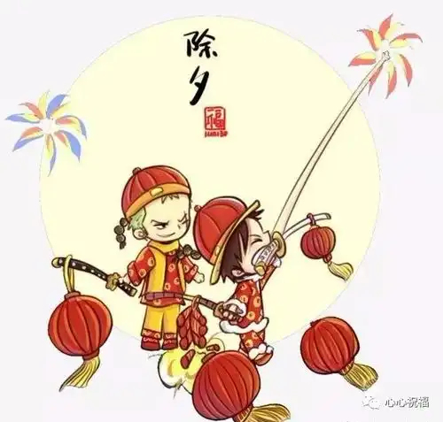 2021除夕表情包祝福语,祝大家牛年吉祥
