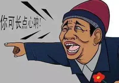 千防万防,交易市场这一点千万得防
