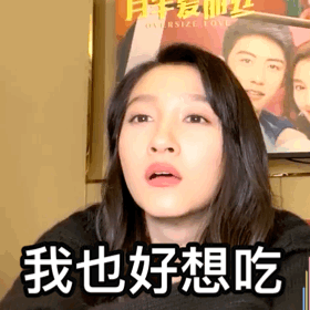 大s瘦了热搜第一,揭开了娱乐圈太多女明星的无奈
