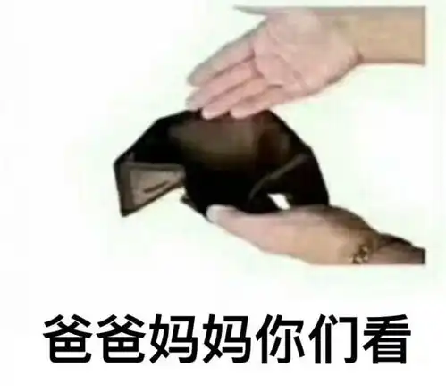 年轻人怎样才能致富
