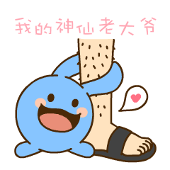 可爱的兔兔qq表情gif蓝兔兔表情动态大全
