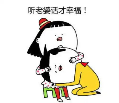 两性
