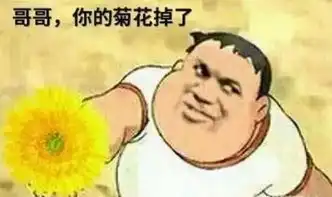 南京人匪夷所思的习惯
