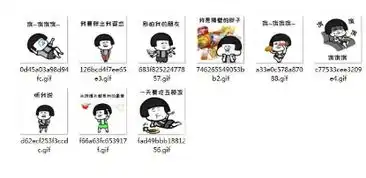 抖音我是隔壁的胖子表情包我是隔壁的胖子表情图片高清版软件下载
