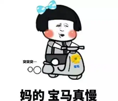 蒸老耀司咧大常州改名咧
