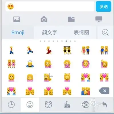 如何在百度手机输入法7.2版本使用海量emoji表情
