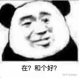 有没有给爸妈发的表情包
