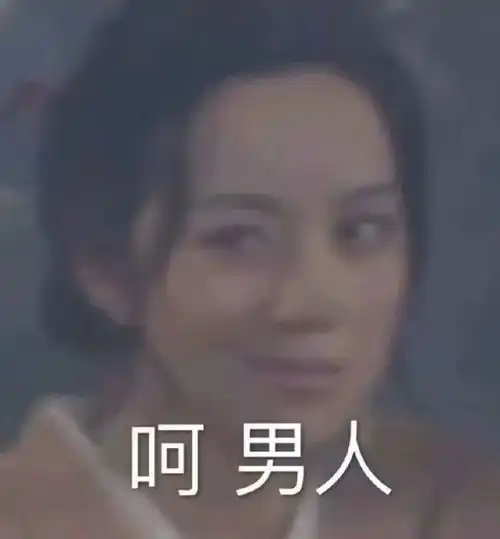 omg新约会对象曝光是前女友的朋友......
