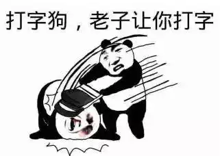 孝感人最喜欢说的10句脏话,孝感人快来看看自己有没有说过啊
