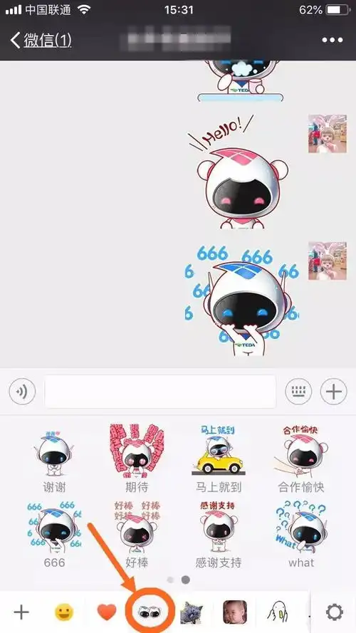 萌萌哒泰达新媒体形象大使正式揭晓,还有专属表情包上线快来下载斗图
