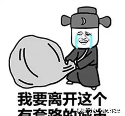 开心笑话小邓过马路发生车祸,昏迷了两天两夜,当他睁开眼睛
