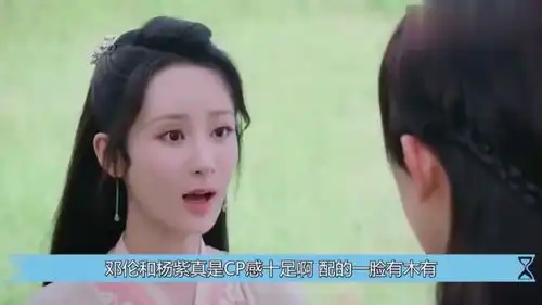 香蜜杨紫全剧最搞笑时刻,小表情演绎的很到位,邓伦不淡定
