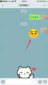 手机搜狗输入法怎么制作表情包
