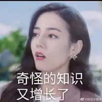 电视剧乔晶晶经典搞笑表情包
