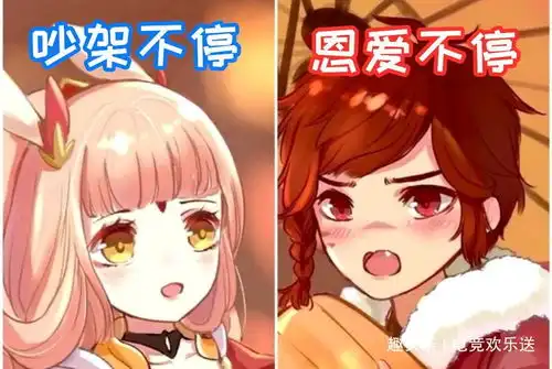 王者荣耀情侣新年头像,开黑专用撒狗粮,一边升星一边秀恩爱

