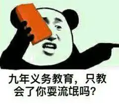 我只有你一个儿子别说些让爸爸伤心的话污力表情包下载飞翔下载
