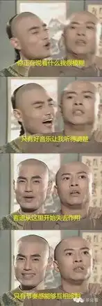 谨慎点入不仅刷屏还洗脑,不如跳舞不如跳舞,全套表情包载入
