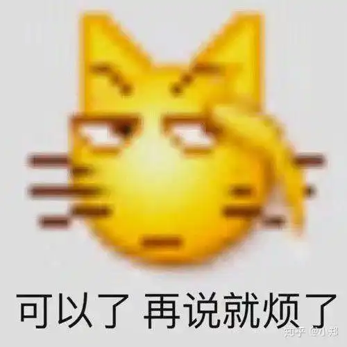 有哪些很搞笑很魔性的图片或表情包
