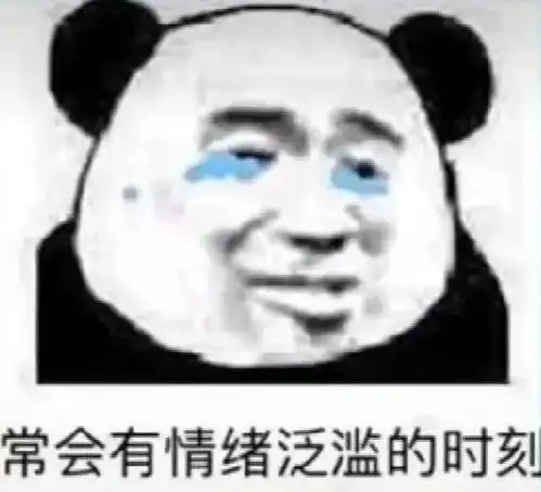 表情包商店黑人搞笑表情包图片女0628期
