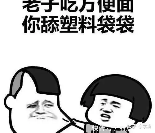 搞笑表情包微信开心一刻