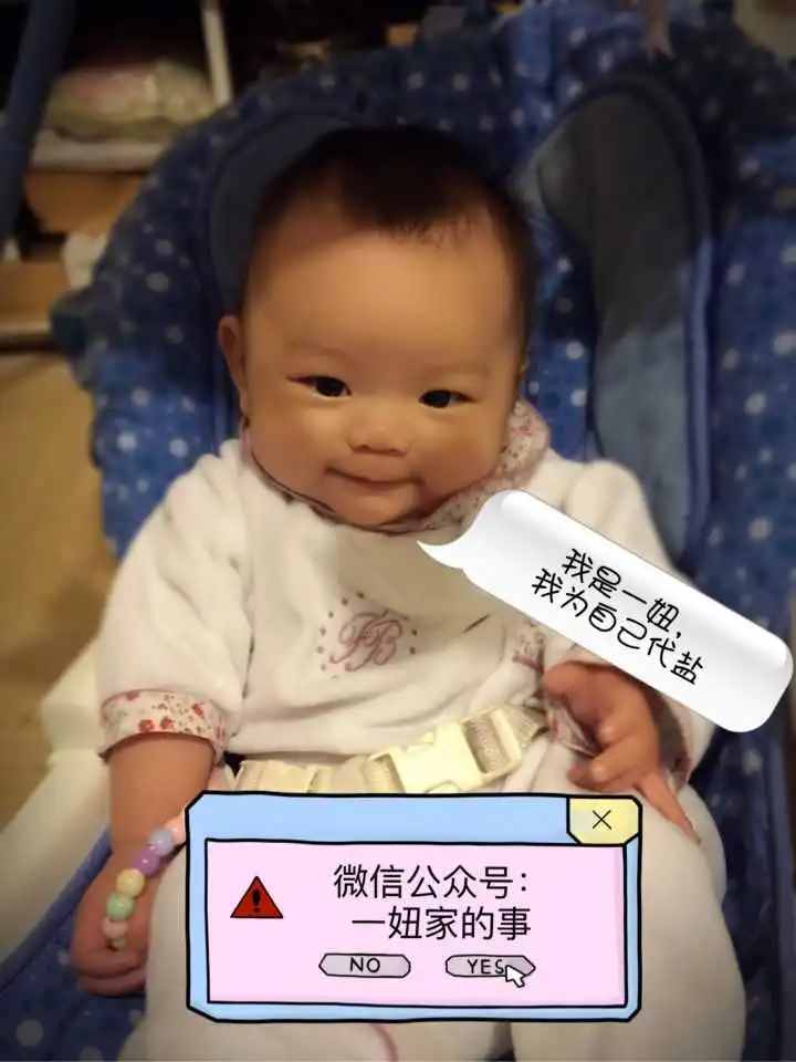表情一岁以内的婴儿哭闹,如何有效安抚表情
