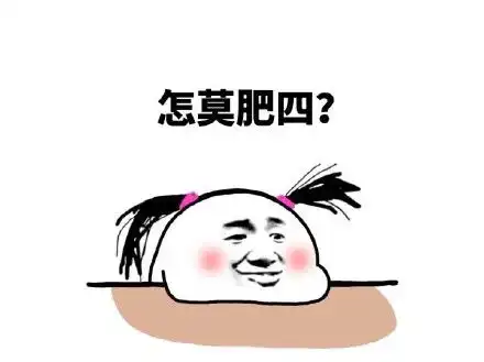 天灵灵地灵灵暴富情侣头像情侣头像灵灵表情
