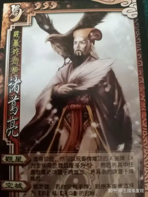 三国杀所有官方扩展包及民间扩展包大测评1标准版
